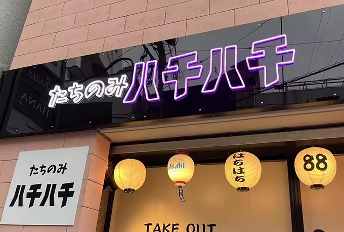 Led sign customized